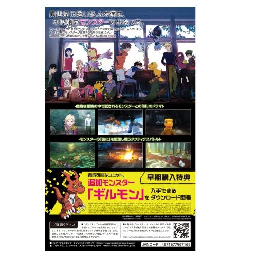 Digimon Survive - Switch