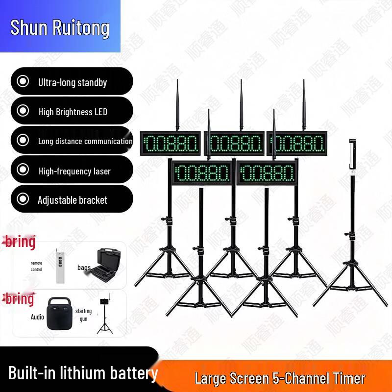 Shunruitong Sports Training & Measurement Equipment
