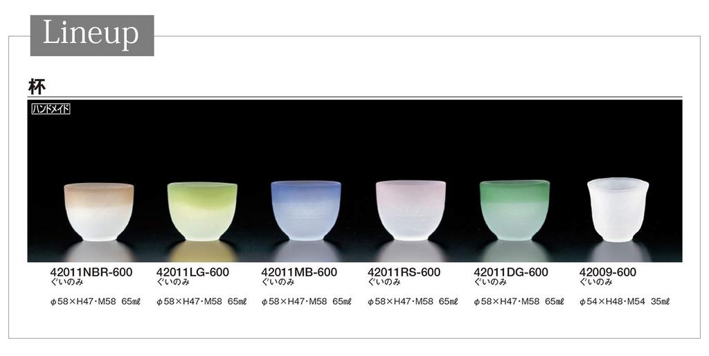 Toyo Sasaki Glass Sake Set of Made In Suitable for and Sake Commercial Glasses, 65ml, 6, Japan, Sake, Ochoko, Cups, Use, 42011MB-600