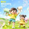 Dinosaur Bubble Gun With No Leakage, Fully Automatic Multi Hole Light Bubble Machine, Children'S Toy Gif Latest Cartoon Handheld
