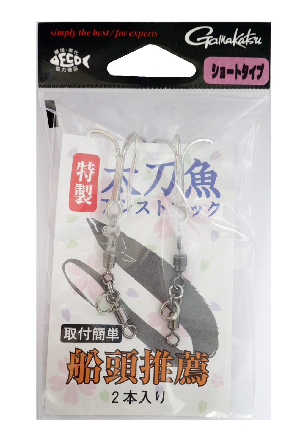Ryusengi Cutlass Assist Hook Short Type short type