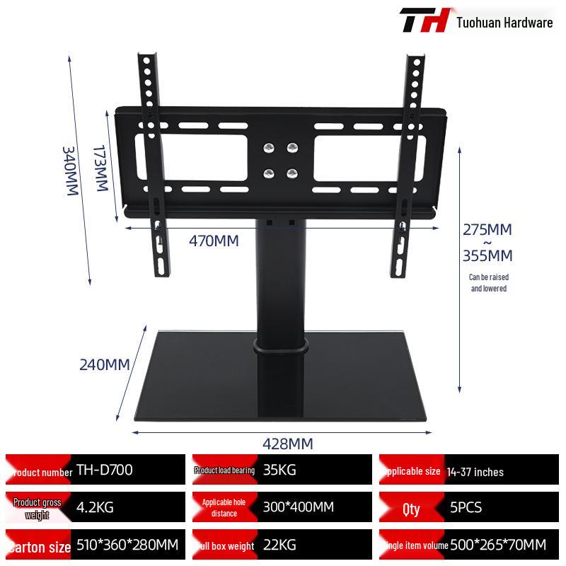 No-Drill Universal TV Stand & Monitor Riser for 14-37 Inch Screens