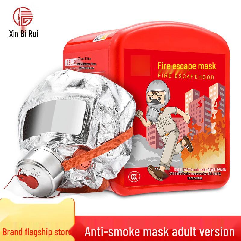 Xinbirui Emergency Rescue & Fire Safety Kit