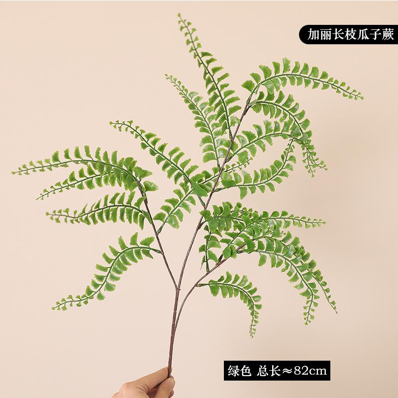 Simulated Long-branch Soft Rubber Fern Leaves, Mori Home Furnishing Hotel Wedding Decoration Fake Flower Green Plant Ornament