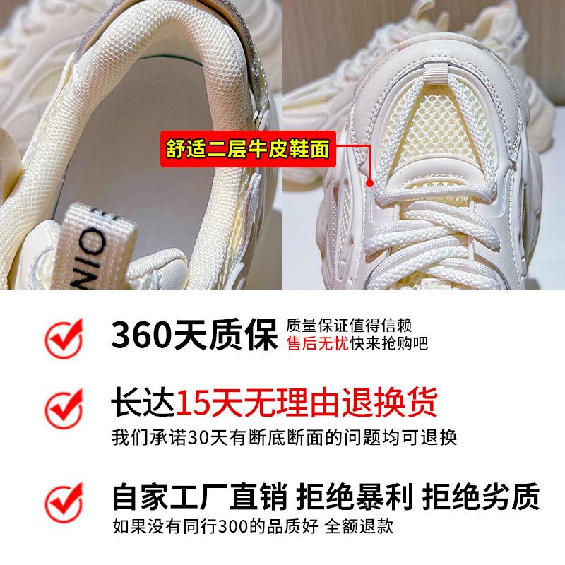 Popcorn Cover Shell Bottom Leather Dad Shoes Women's 2025 Spring New Shoes Women's Versatile Platform Running Shoes Women's Tide