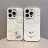 Yellow Dog Cartoon Frosted Phone Case for Apple 14PLUS, 16PRO, 17promax - Silver Color