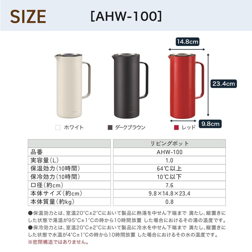 Peacock Thermos Industry (The-peacock) Peacock Thermal Pot 1 Liter Water Server Thermos Vacuum Insulated WarmCold Wide Mouth 1L Pot Stainless Steel