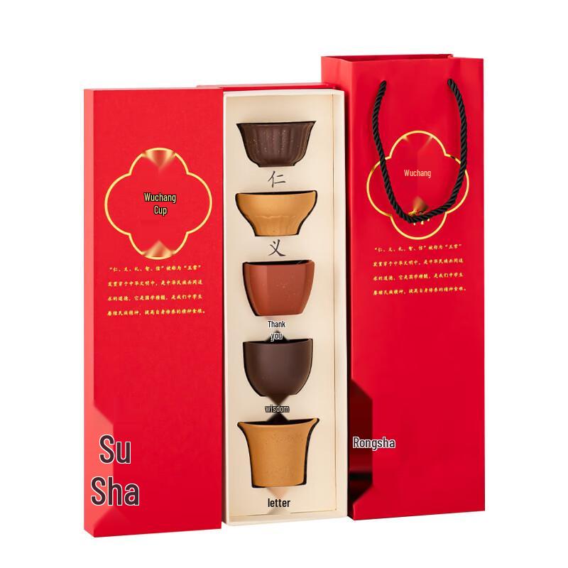 MY Zisha Purple Clay Master Tea Cup Collection Set