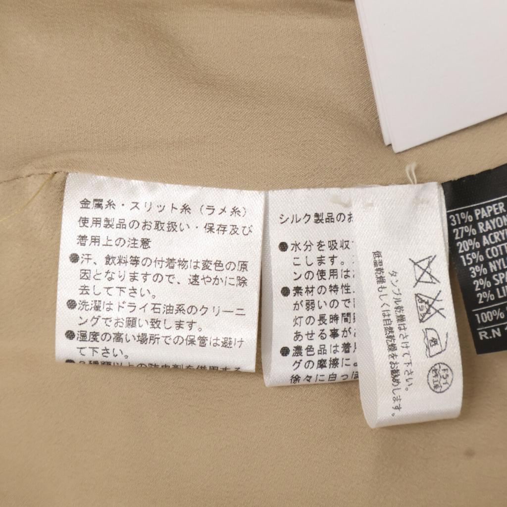 Salvatore Ferragamo Belted glitter yarn tweet jacket Jacket 48 beigeUsed