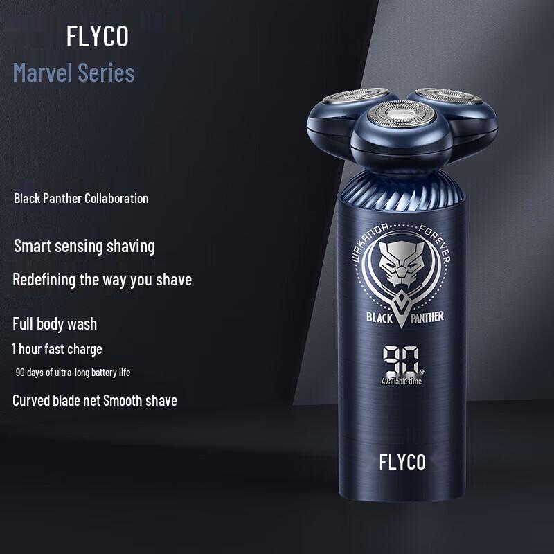 

FLYCO Marvel Black Panther Edition Smart Electric Shaver