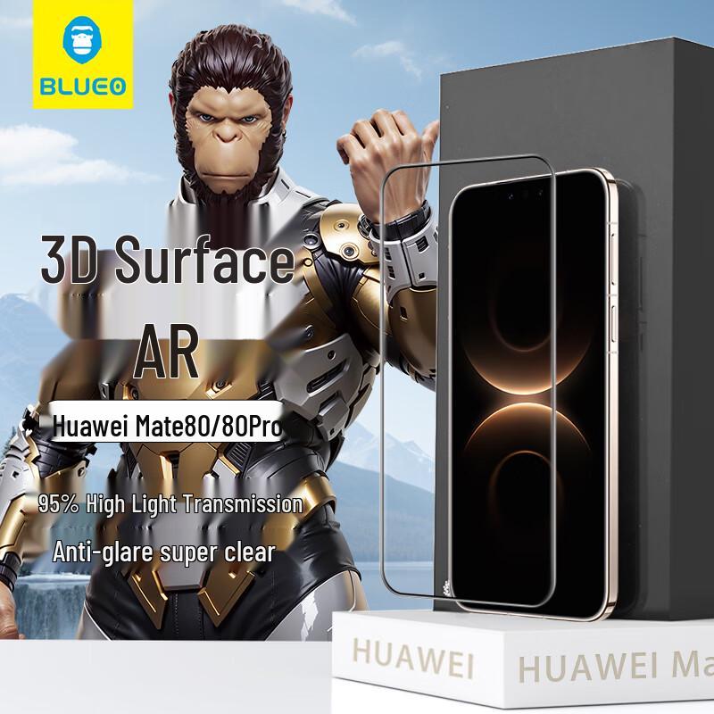 

BLUEO AR Anti-Glare Tempered Glass Screen Protector for Huawei Mate 80 Pro
