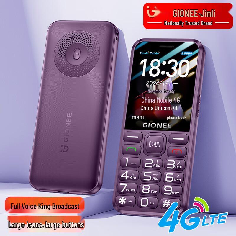 Gionee G510 4G Senior Feature Phone (CN version)