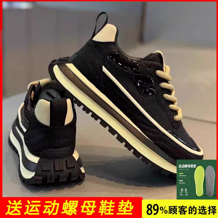 Scarpe da uomo autunnali in rete traspirante marca di tendenza senso avanzato Forrest Gump sportive da corsa casual suola spessa aumento altezza interna scarpe da papà alla moda