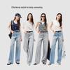 YERAD Women's 2026 Summer Lightweight Wide-Leg Straight Jeans
