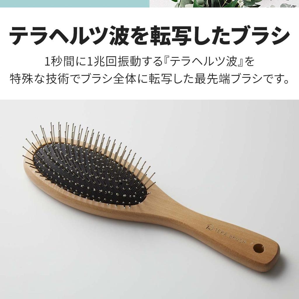 TERA BRUSH Hair Brush with Terahertz Wave Transfer for Scalp and Hair Damage Broken Split Smooth and for Men and Wooden Handle Care, Massage,