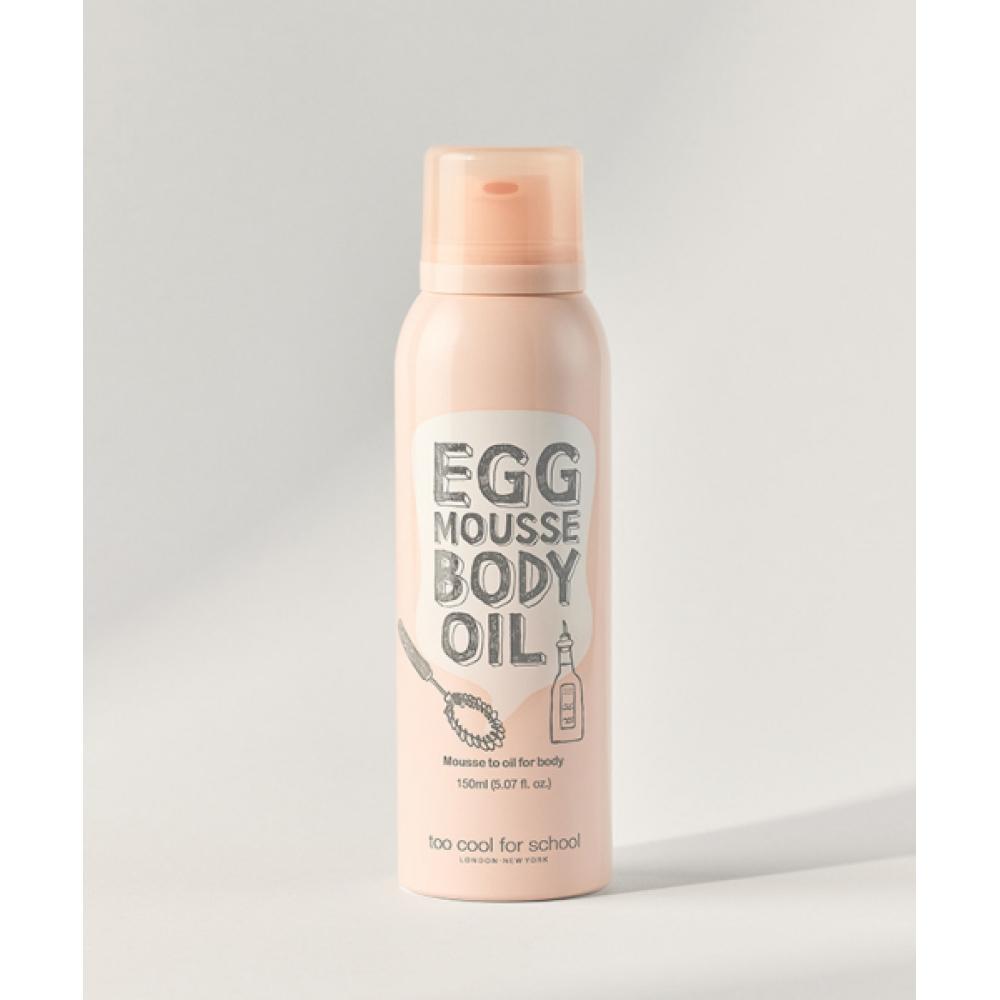 Too Cool For School [новинка] Мусс-масло для тела NONE