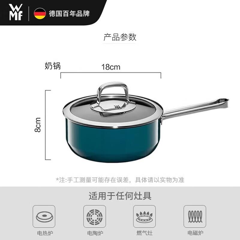 WMF Fusiontec Baby Food Saucepan 18cm