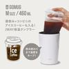 CB Japan Convenience Store Coffee Mist Vacuum Stainless CAFE GOMUG Tumbler, 460ml, Gray, Insulated, Steel, Double-Walled, Medium,