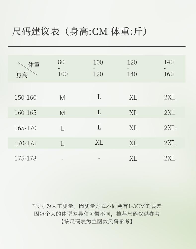 Xuanliang Women's Summer Sleepwear Set