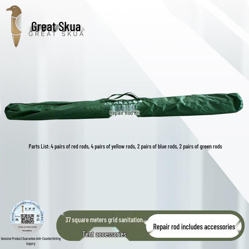 Tent Repair Rod Kit