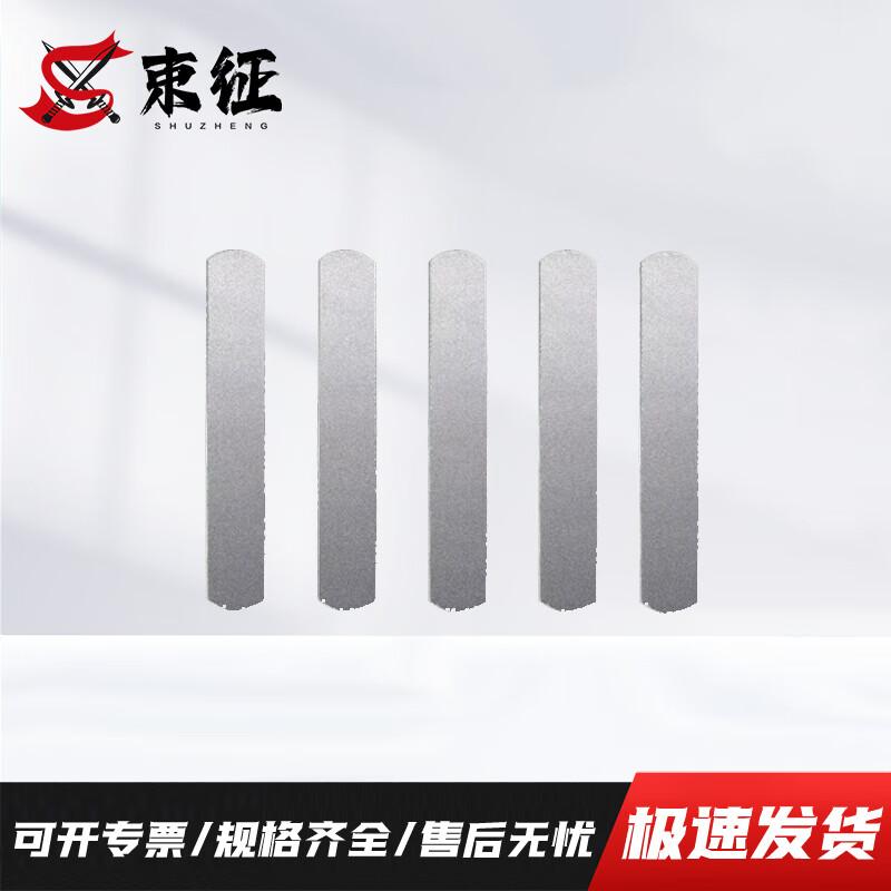 

ShuZheng Adjustable Weighted Fitness Gear