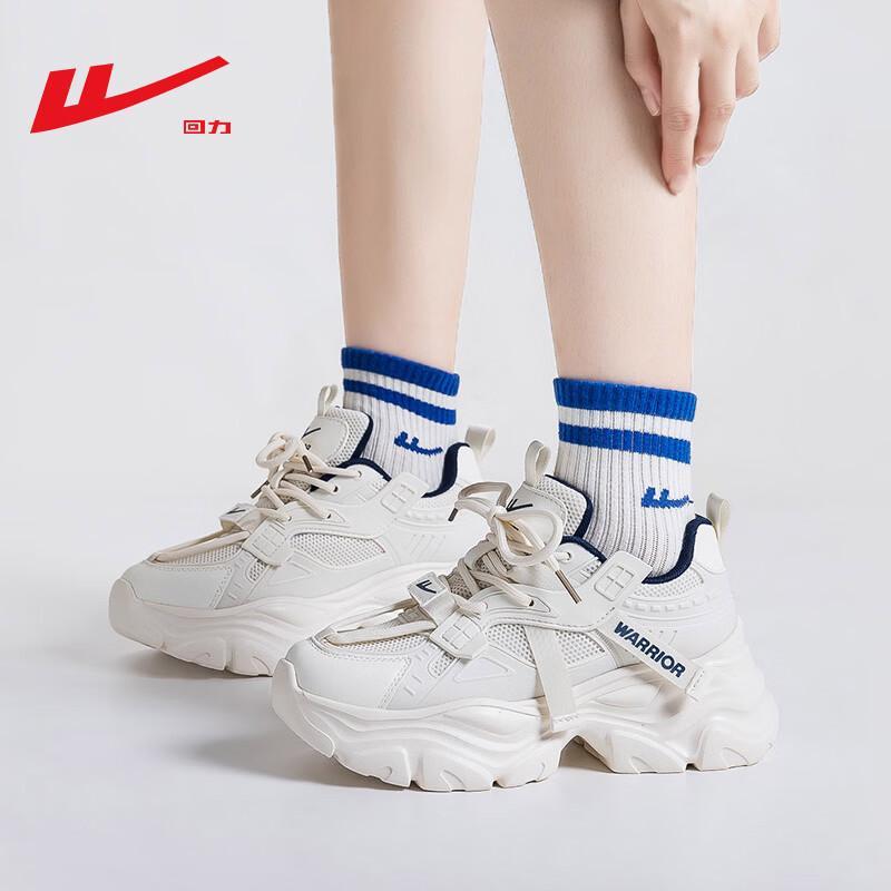 Warrior Women's Lightweight Platform Dad Sneakers