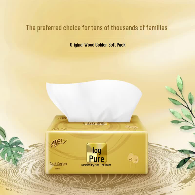 Qingfeng Golden Pack Facial Tissues