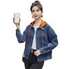 2024 Frühling/Herbst Damen Lockerer Kapuzen-Zwei-in-Eins Jeansjacke - Große Größe Studenten-Top