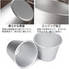 10 Mini Aluminum Pudding Molds, Cake Molds for DIY Cooking, Pudding Cups, Tart Molds, Muffin Cupcakes (10 pieces)