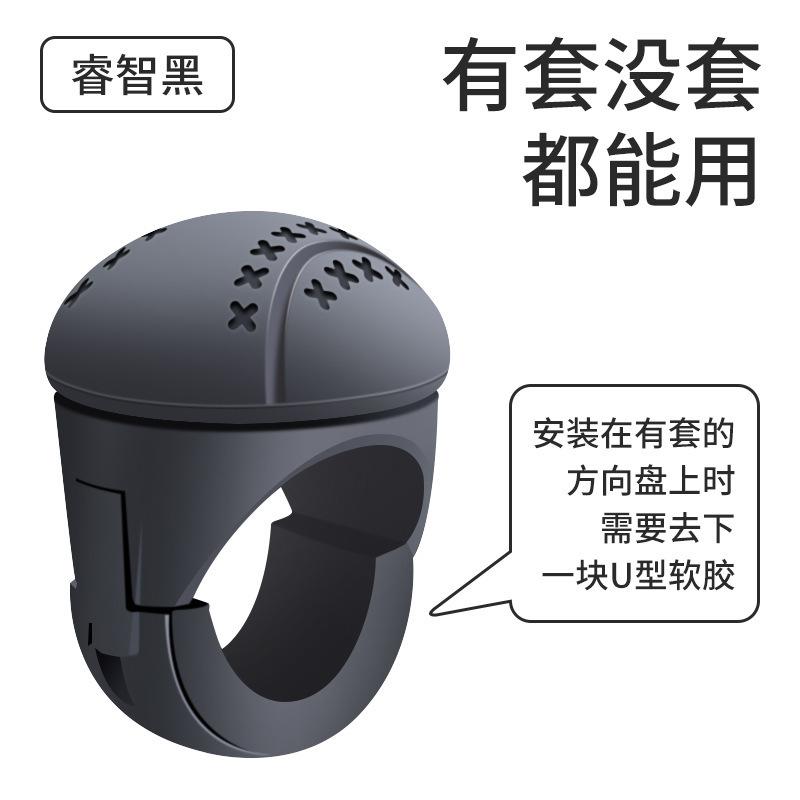 Universal Car Steering Booster, Silicone Power Ball with Bearing, the Best Choice for Turning Assistance