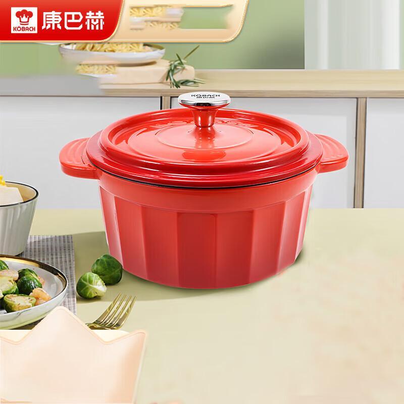 Kangbach Lord Series 3L Enamel Stockpot