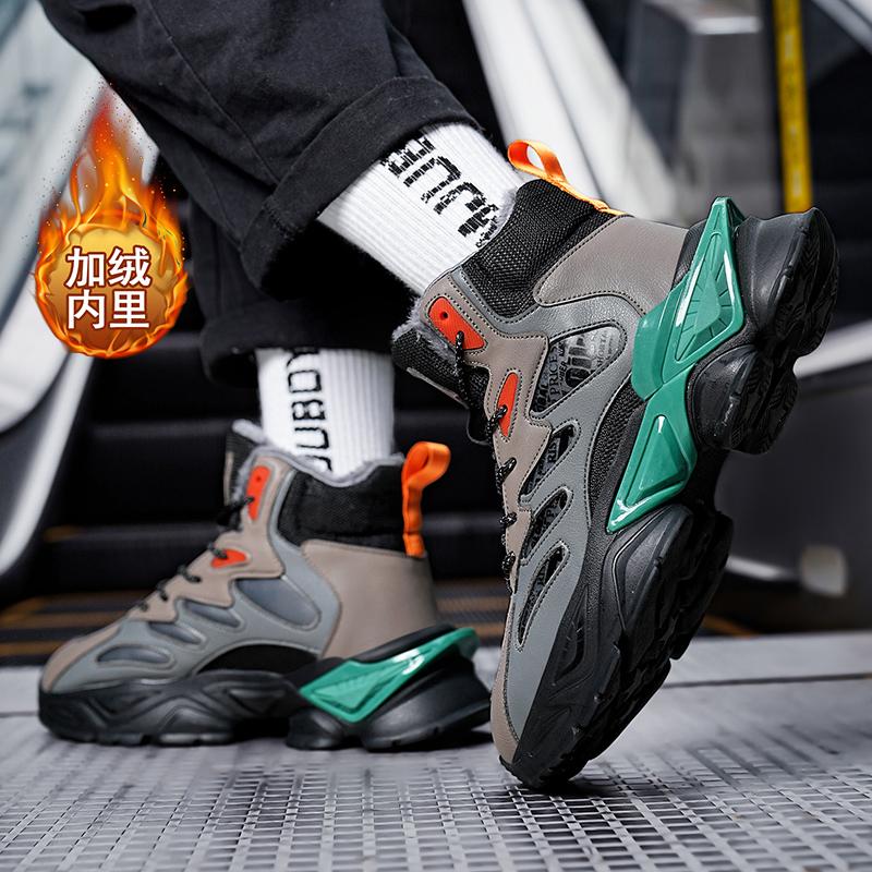 Męskie buty zimowe Ciepłe Wodoodporne Antypoślizgowe Pluszowe Sneakersy Buty Męskie Zimowe Buty Tenis Wygodne Wsuwane Pluszowe Podszewkowane