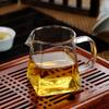 Transparent Glass Gong Dao Bei Tea Dispenser - High Borosilicate Flower Cup