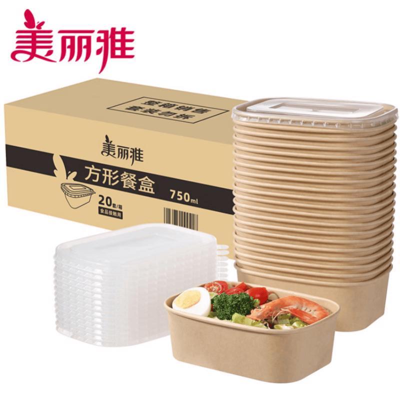 Meiliya Disposable Kraft Paper Square Meal Boxes