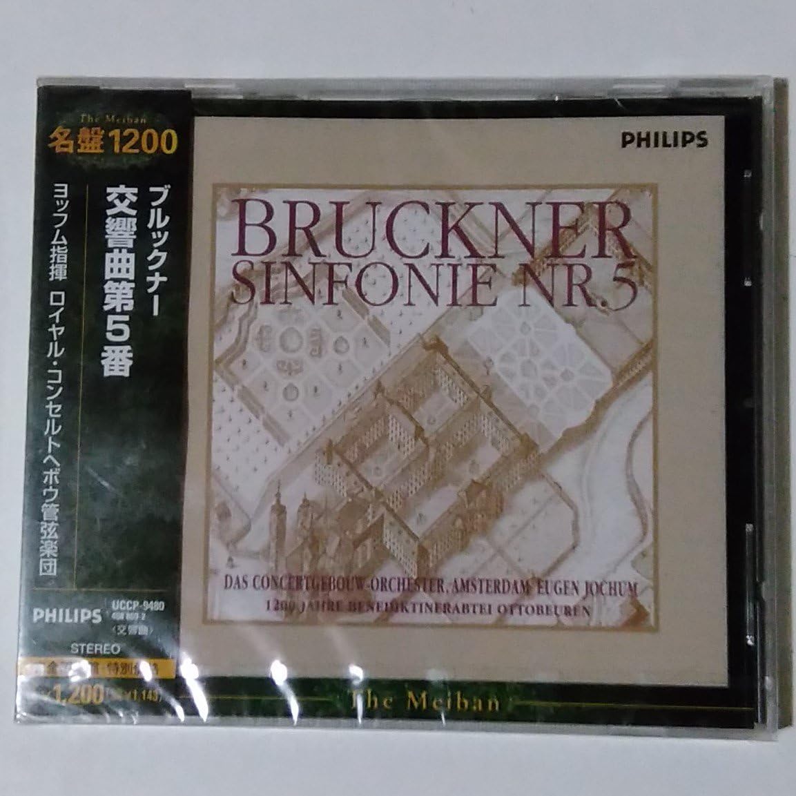 

CD JOCHUM (EUGEN), BRUCKNER; ROYAL CON - Bruckner: Symphony No. 5 [CD] Jochu UCCP9480 Japan Classical Used