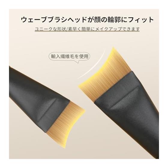 MSQ 1 Makeup Brush Fishtail Foundation Brush No Powder Diagonal Foundation Brush Ultra Thin Flat Head Liquid Foundation Brush Seamless Makeup Star