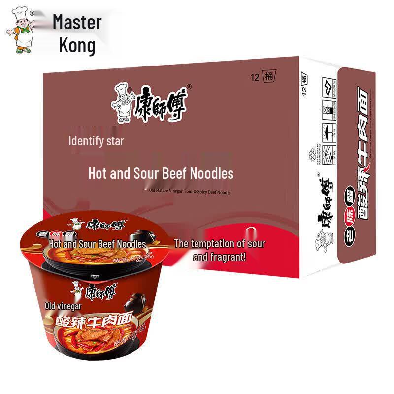 Master Kong Sour & Spicy Beef Instant Noodles