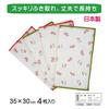 DENSO Japan Corporation Value Pack Gauze Dishcloths, Outlet Item, 35x30cm, Pack of 4, Made in Japan, Kitchen Cloths, Dishcloths, W-505