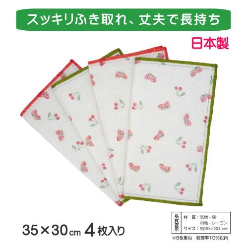DENSO Japan Corporation Value Pack Gauze Dishcloths, Outlet Item, 35x30cm, Pack of 4, Made in Japan, Kitchen Cloths, Dishcloths, W-505