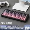 AULA F75 Tri-Mode Custom Mechanical Keyboard