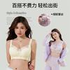 Lace micro transparent comfortable gathering bra, 24 hours without skin pricking, A-B cup exclusive, exquisite and not restrictive