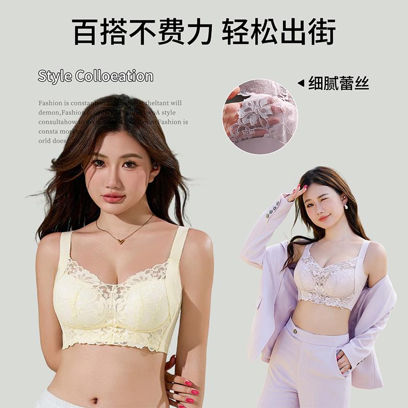 Lace micro transparent comfortable gathering bra, 24 hours without skin pricking, A-B cup exclusive, exquisite and not restrictive