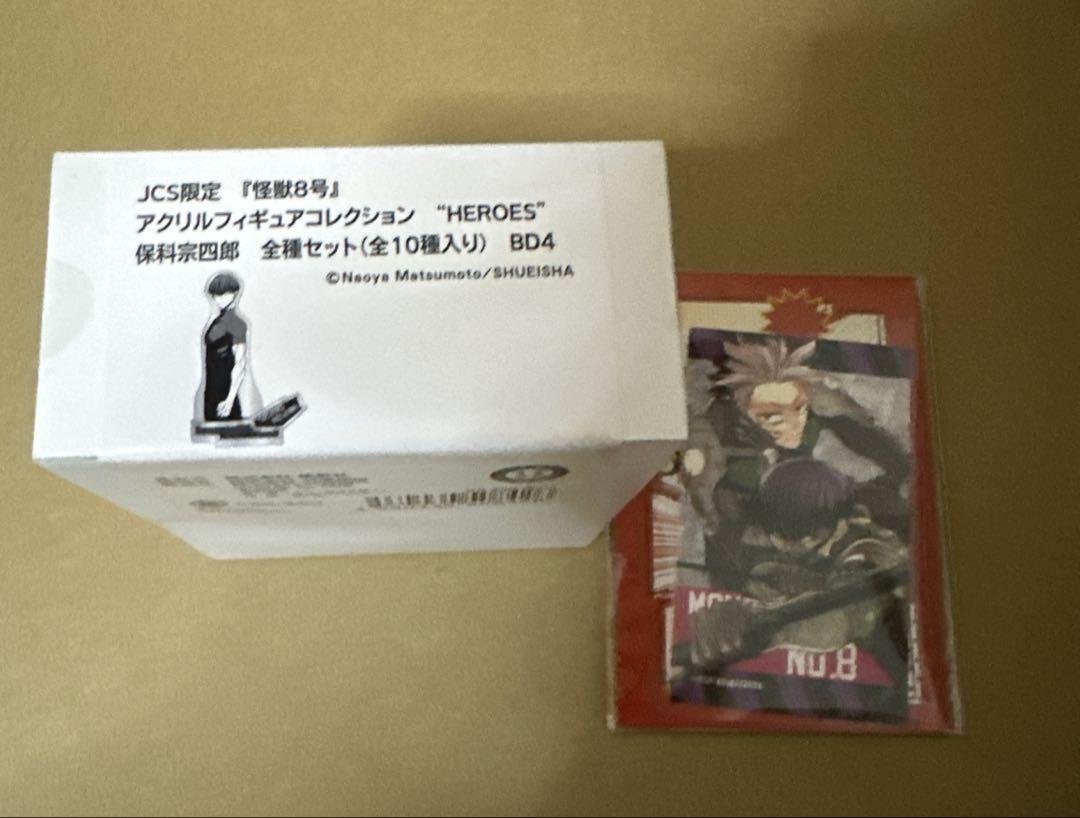 

[Б/У] Кайдзю №. 8 Акриловая коллекция фигурок Соширо Хосина (10 видов) Бонусный бромид