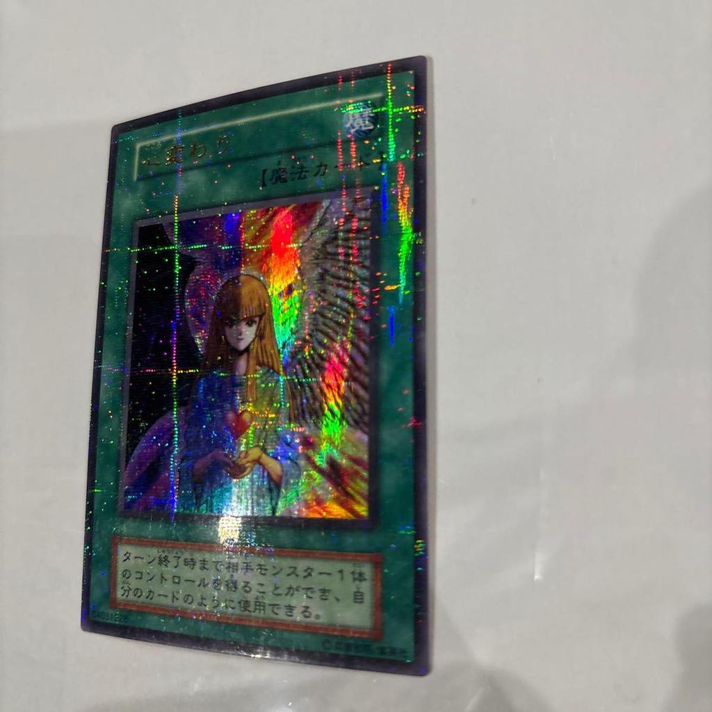 Used Yu-Gi-Oh Change of Mind Early Parallel Rare Magic Card
