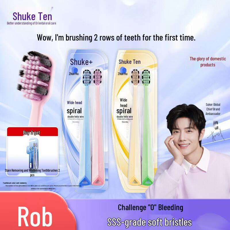 Saky High-Density Whitening Toothbrush