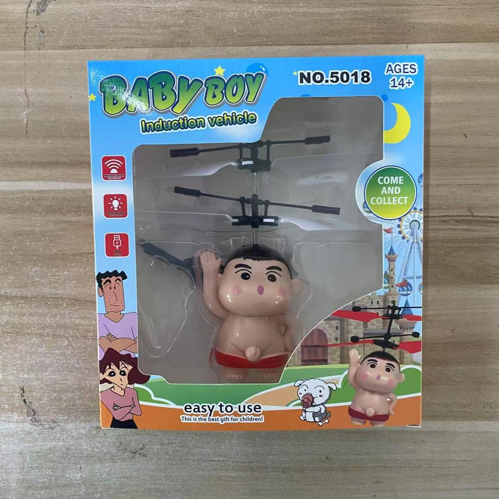 Induction Hover Helicopter Toy - Remote Control, Drop-Resistant, Indoor Airplane for Kids