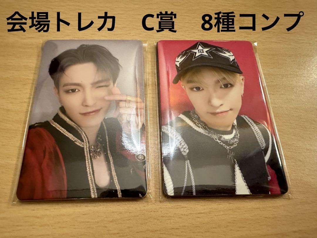 

[USED] ATEEZ venue trading card C prize 16 types complete