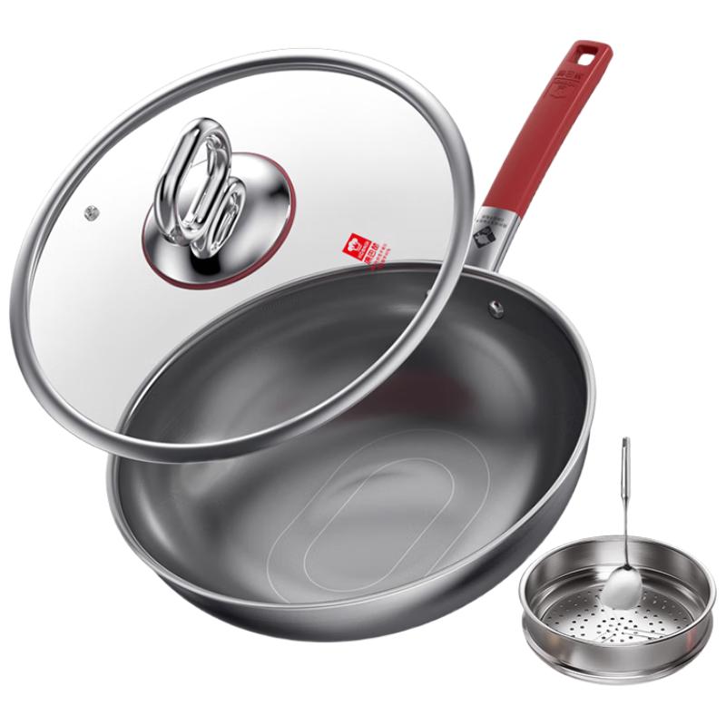 KBH 316L Stainless Steel 0-Coating Non-Stick Wok with Steamer & Spatula