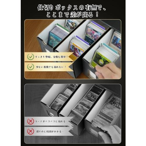 Yotakala Large Capacity Trading Card Storage Box, Holds Over 9,200 Cards, Paper Drawer Card Case with 36 Card Dividers - Compatible with Pokemon, Yu-G