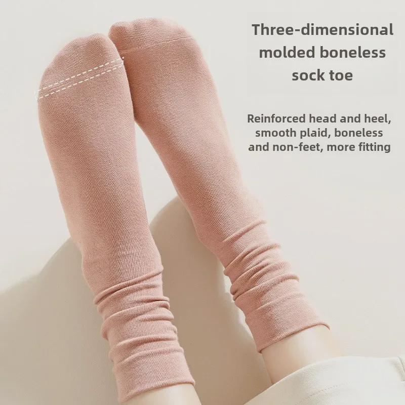 Women's Autumn & Winter Solid Color Cotton Pile Socks – Boneless, Loose-Fit, Mid-Calf, Perfect for Maternity.